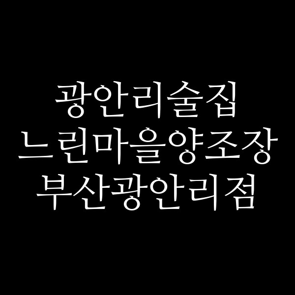 포스팅 썸네일 이미지