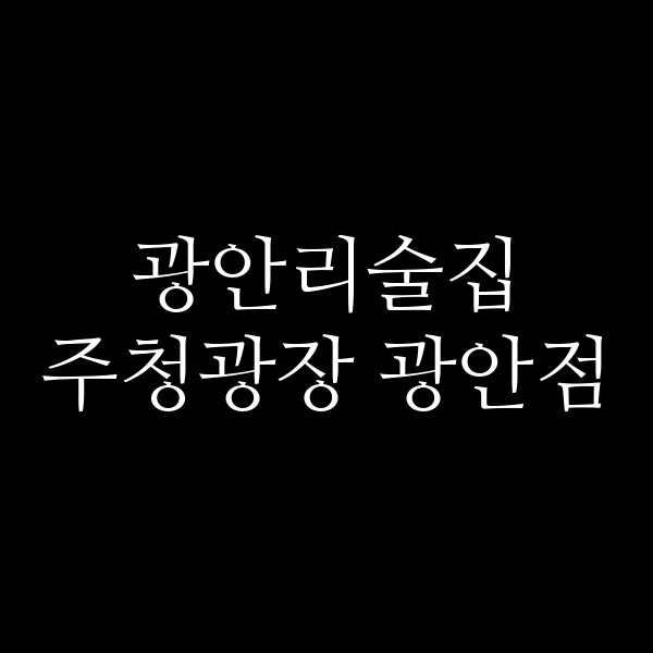 포스팅 썸네일 이미지