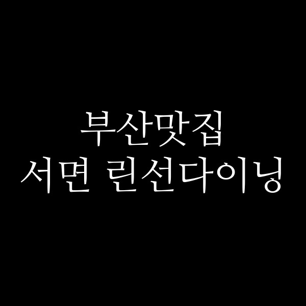포스팅 썸네일 이미지