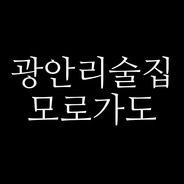 포스팅 썸네일 이미지
