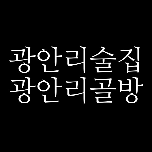포스팅 썸네일 이미지