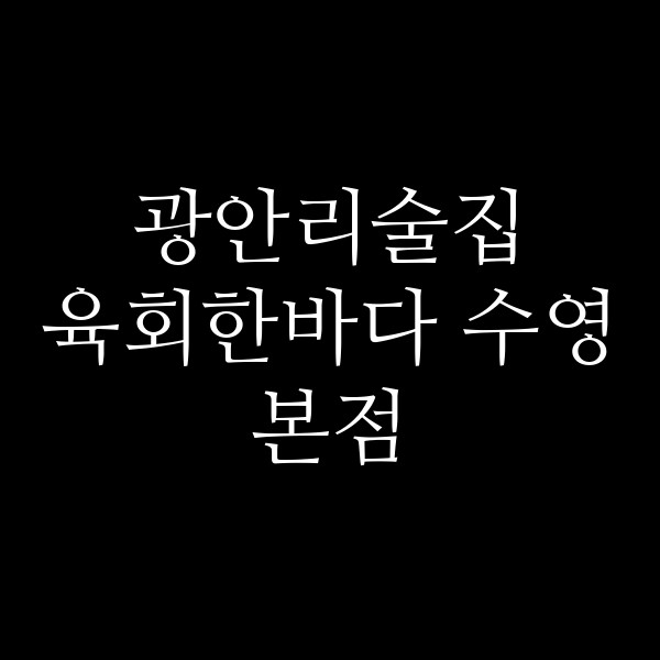 포스팅 썸네일 이미지