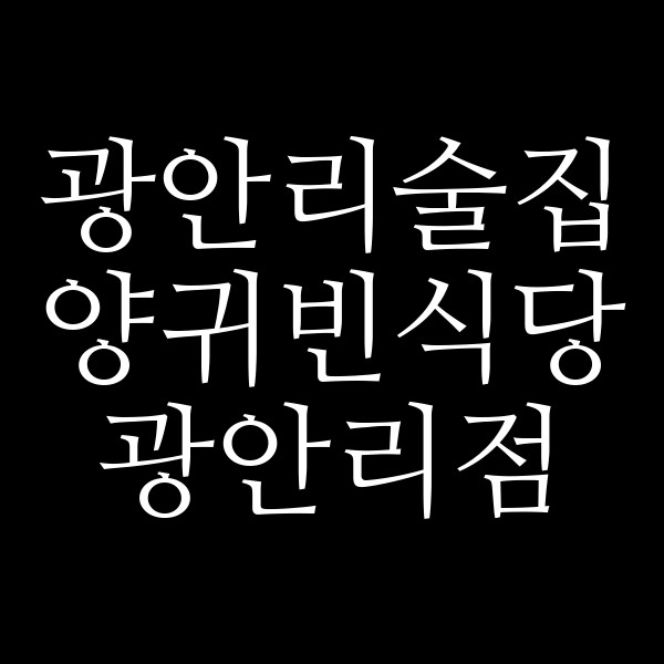 포스팅 썸네일 이미지