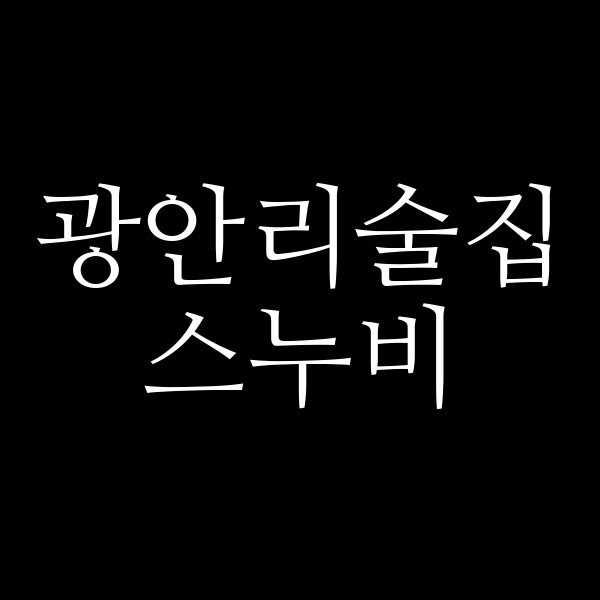 포스팅 썸네일 이미지