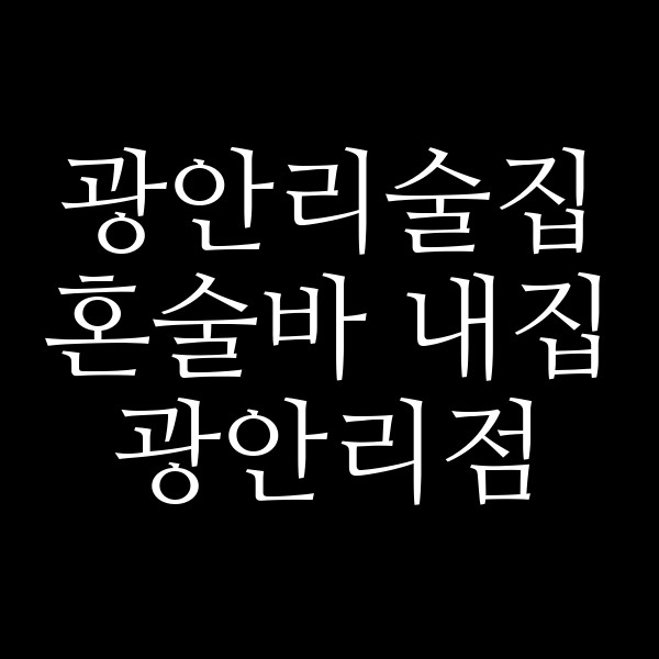 포스팅 썸네일 이미지