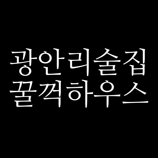 포스팅 썸네일 이미지