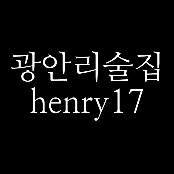 포스팅 썸네일 이미지