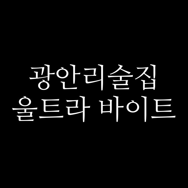 포스팅 썸네일 이미지