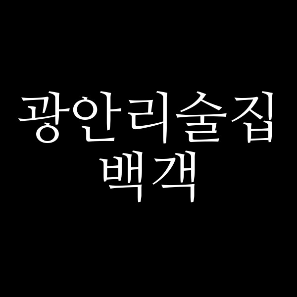 포스팅 썸네일 이미지