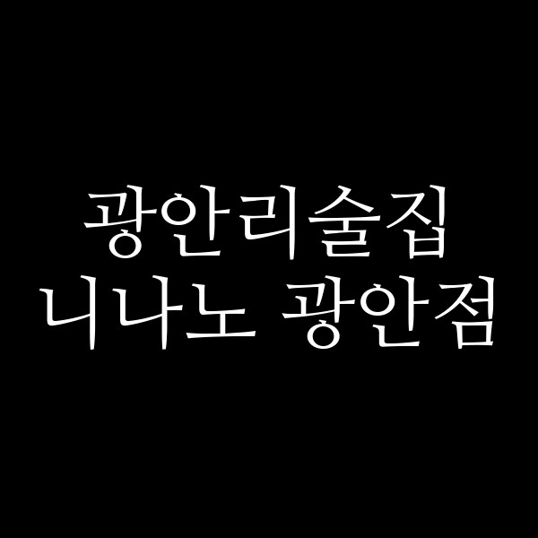 포스팅 썸네일 이미지