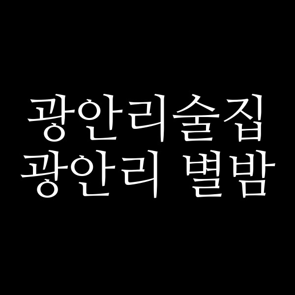 포스팅 썸네일 이미지