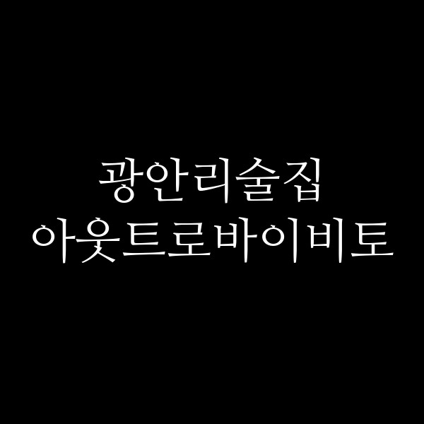 포스팅 썸네일 이미지