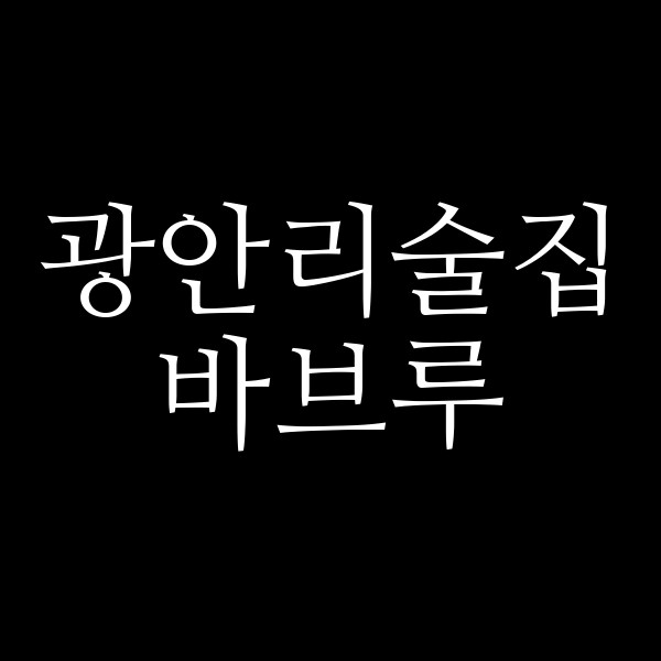 포스팅 썸네일 이미지