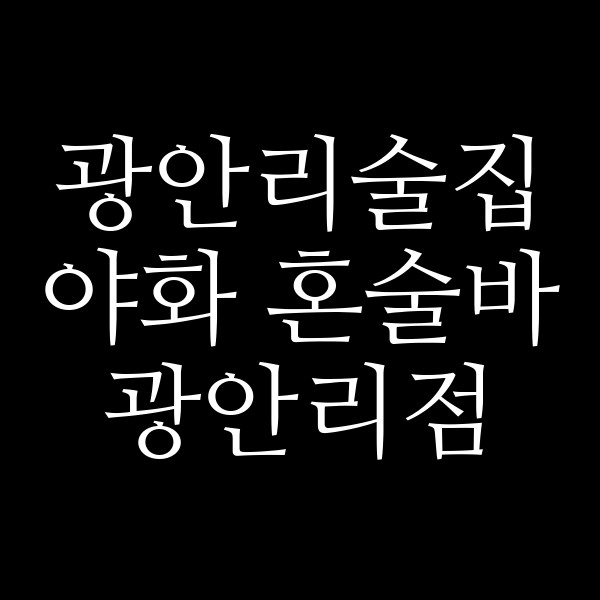포스팅 썸네일 이미지