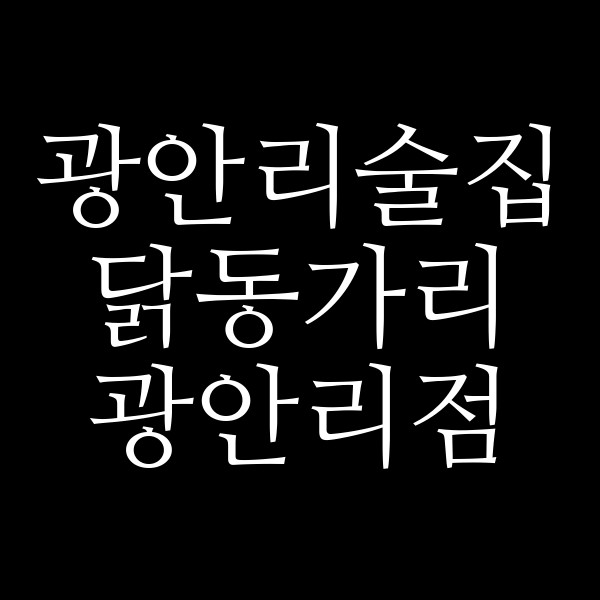 포스팅 썸네일 이미지