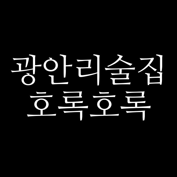 포스팅 썸네일 이미지