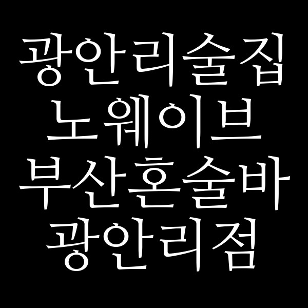 포스팅 썸네일 이미지
