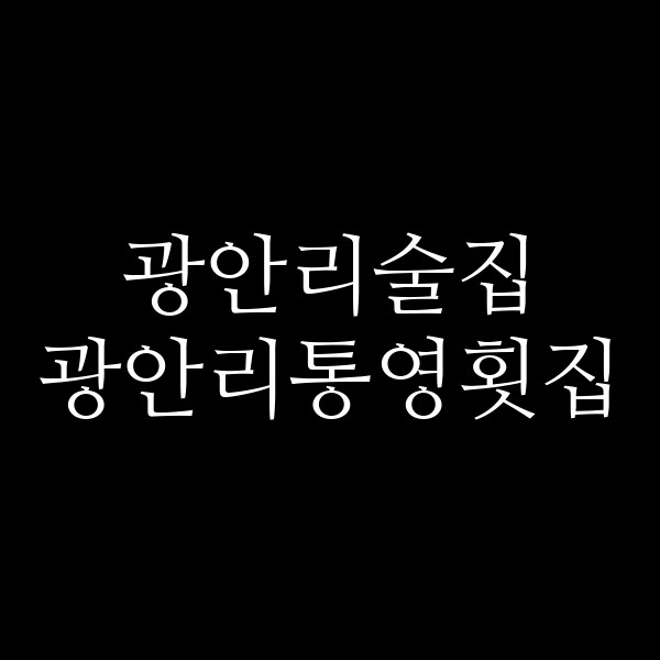 포스팅 썸네일 이미지
