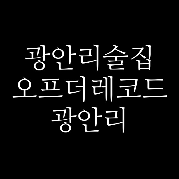 포스팅 썸네일 이미지