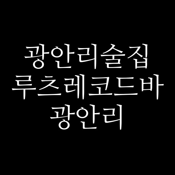 포스팅 썸네일 이미지