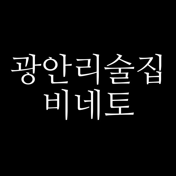 포스팅 썸네일 이미지