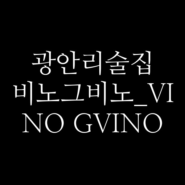 포스팅 썸네일 이미지