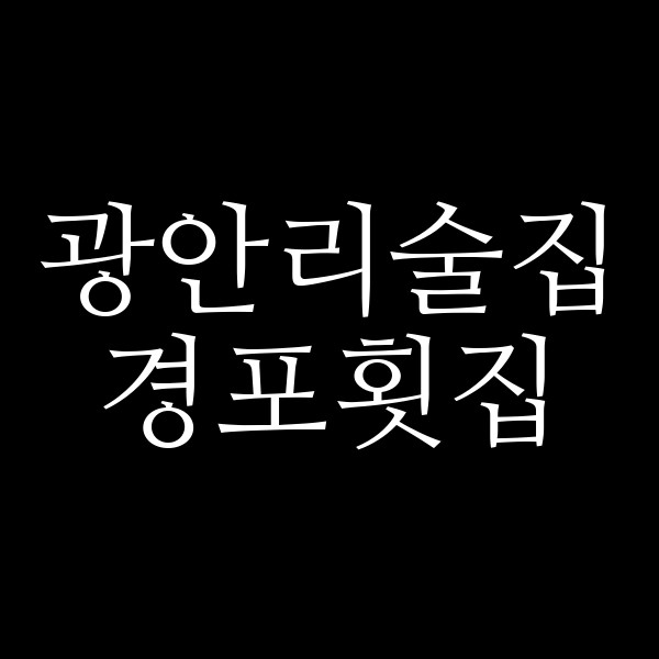 포스팅 썸네일 이미지
