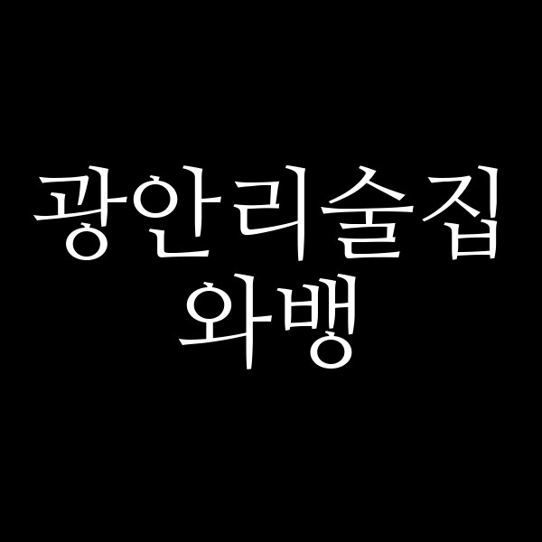 포스팅 썸네일 이미지