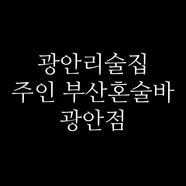 포스팅 썸네일 이미지