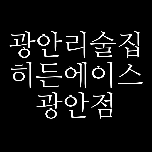 포스팅 썸네일 이미지