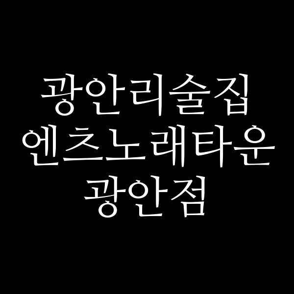 포스팅 썸네일 이미지