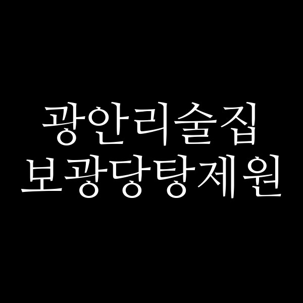 포스팅 썸네일 이미지