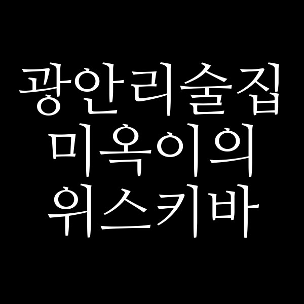 포스팅 썸네일 이미지