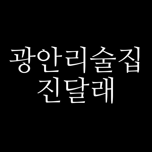 포스팅 썸네일 이미지