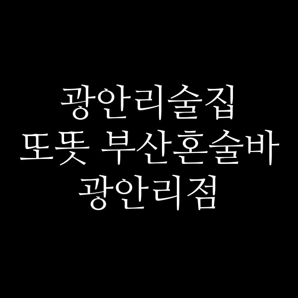 포스팅 썸네일 이미지