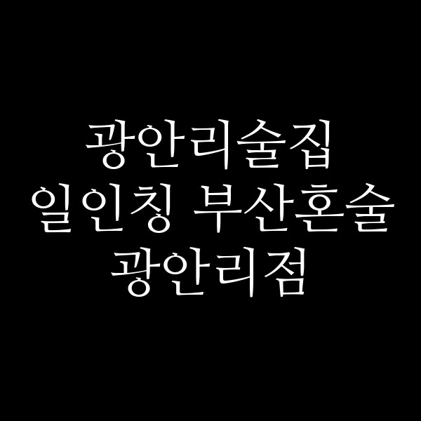 포스팅 썸네일 이미지
