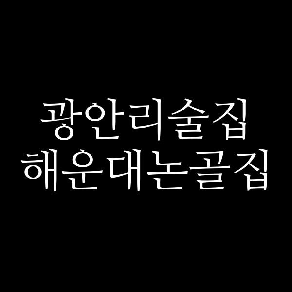 포스팅 썸네일 이미지