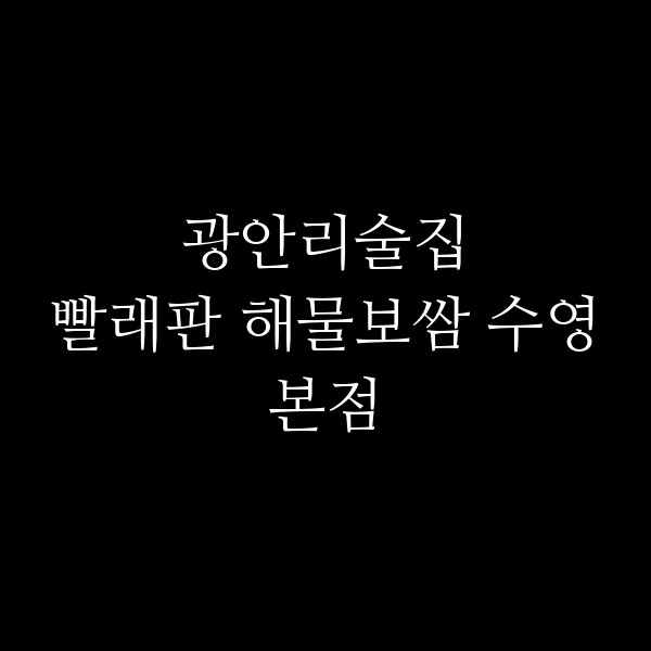 포스팅 썸네일 이미지