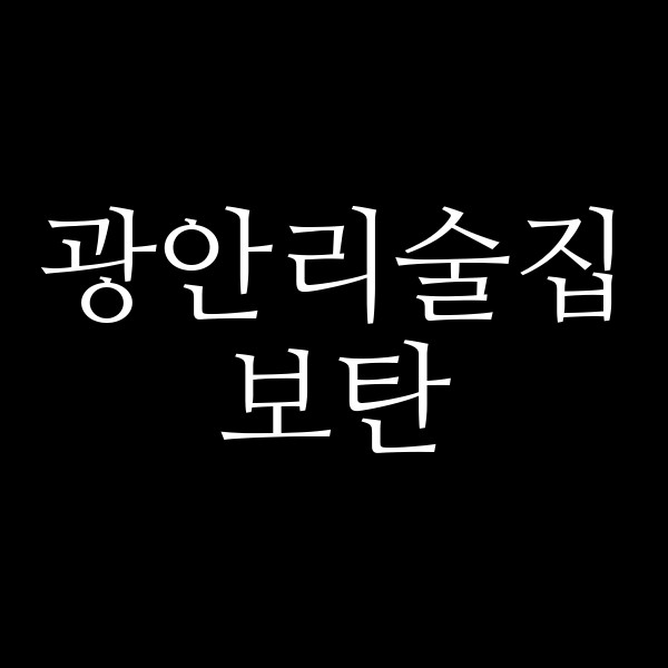 포스팅 썸네일 이미지