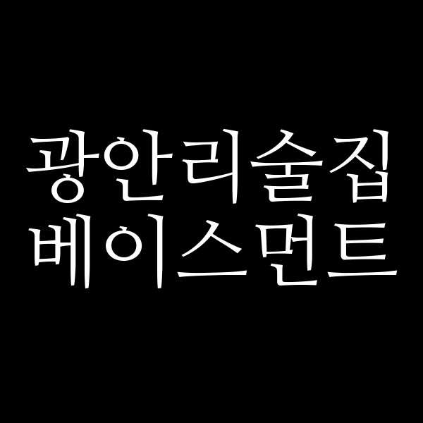 포스팅 썸네일 이미지