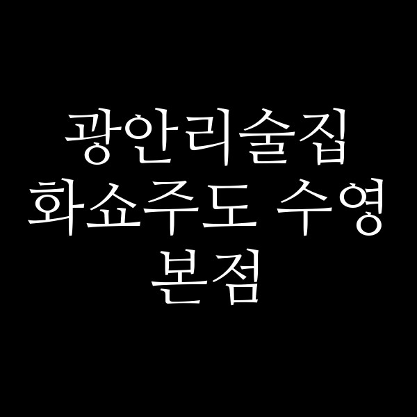 포스팅 썸네일 이미지