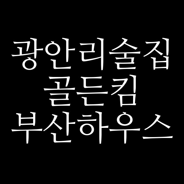 포스팅 썸네일 이미지