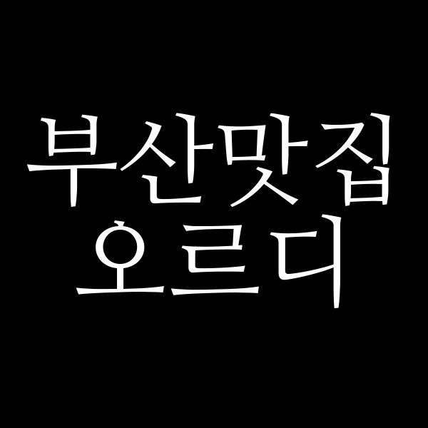 포스팅 썸네일 이미지