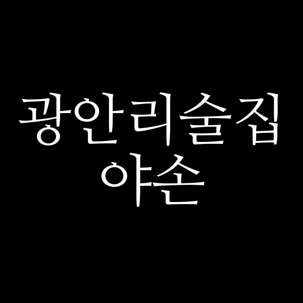 포스팅 썸네일 이미지