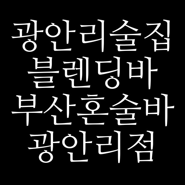 포스팅 썸네일 이미지