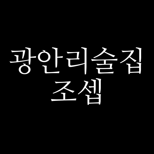 포스팅 썸네일 이미지