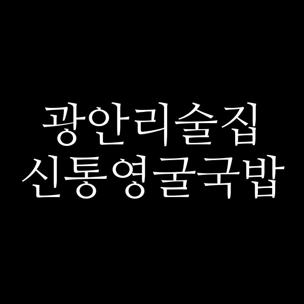 포스팅 썸네일 이미지
