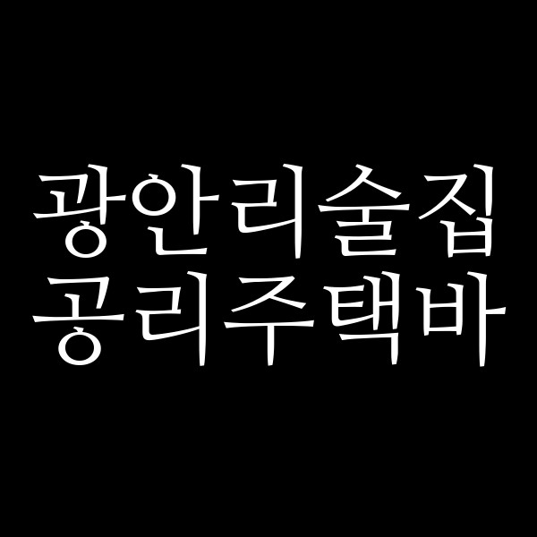 포스팅 썸네일 이미지