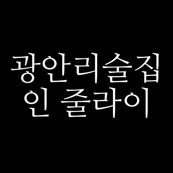 포스팅 썸네일 이미지