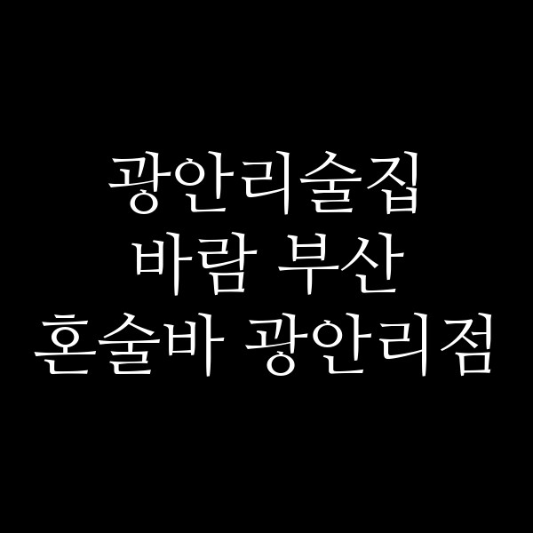 포스팅 썸네일 이미지
